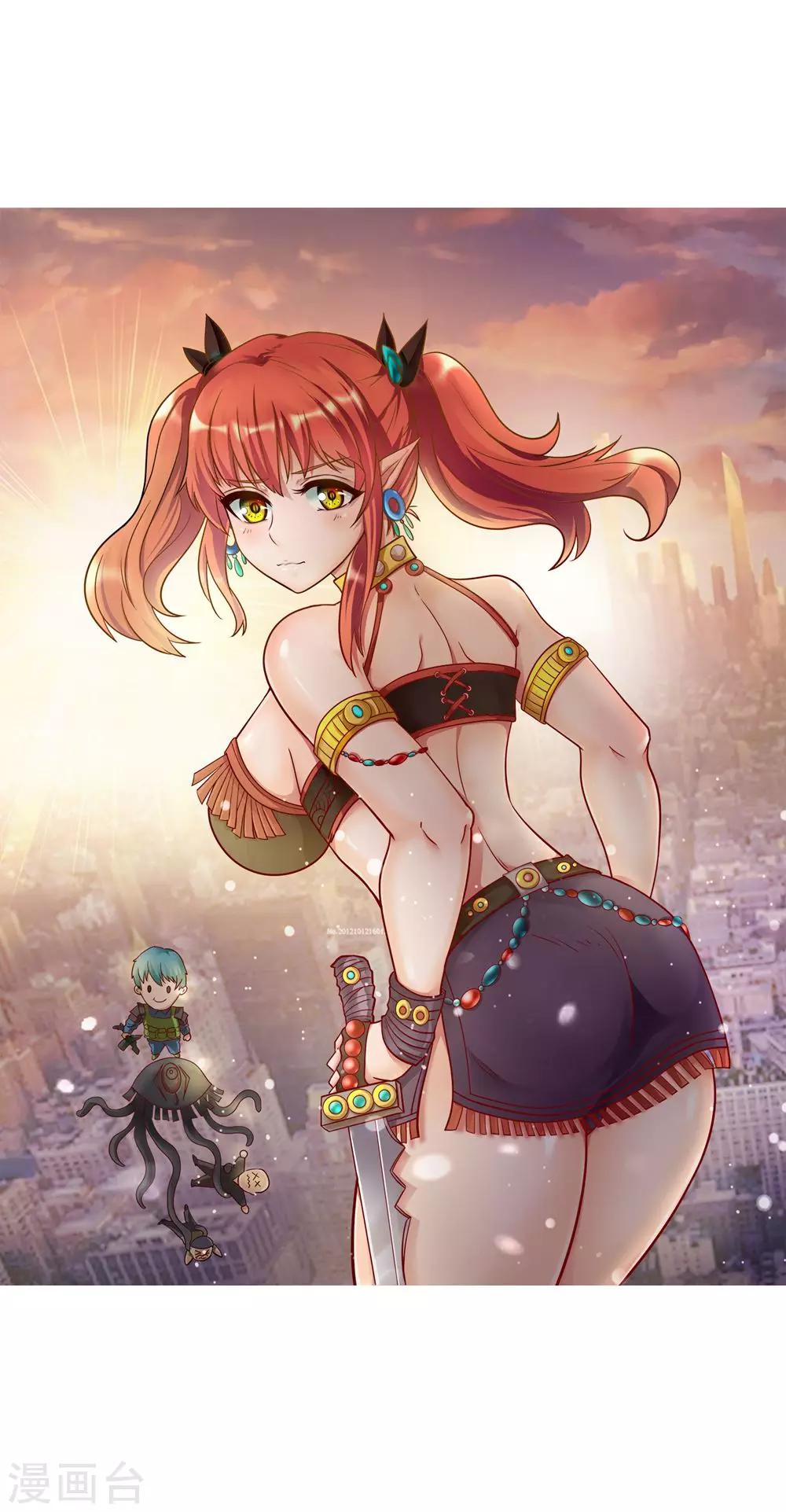 《末世兵王》第3话 顺手牵妹 第1页