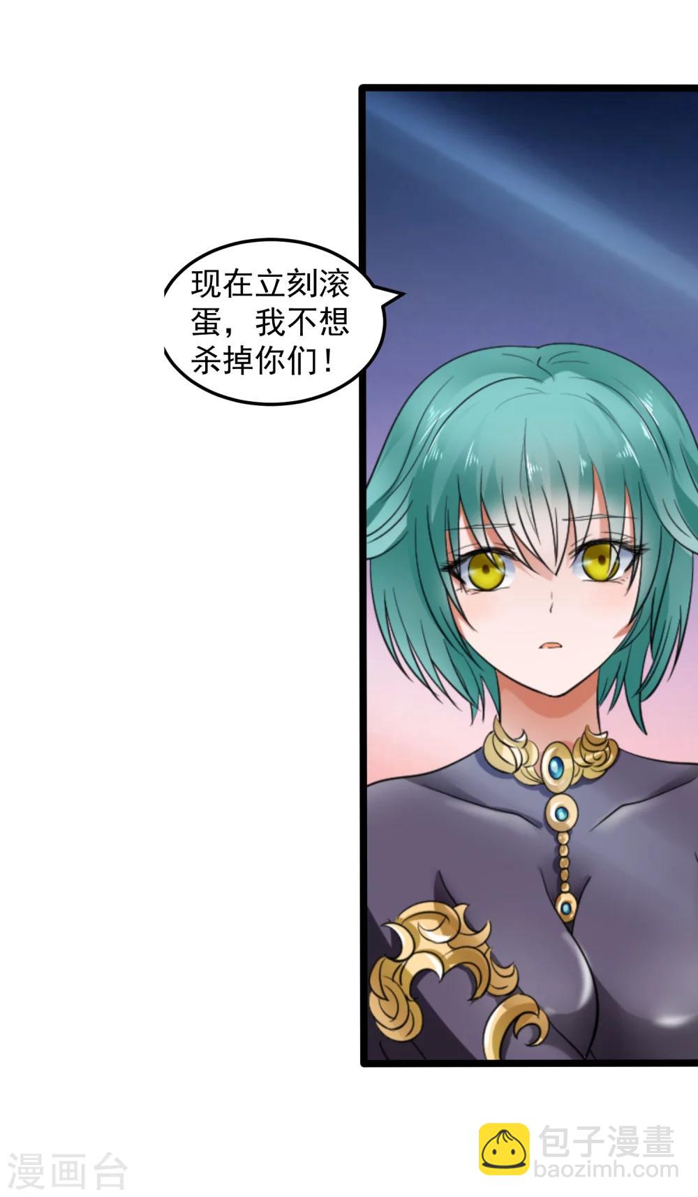 《末世兵王》最终话 精灵一族 第48页