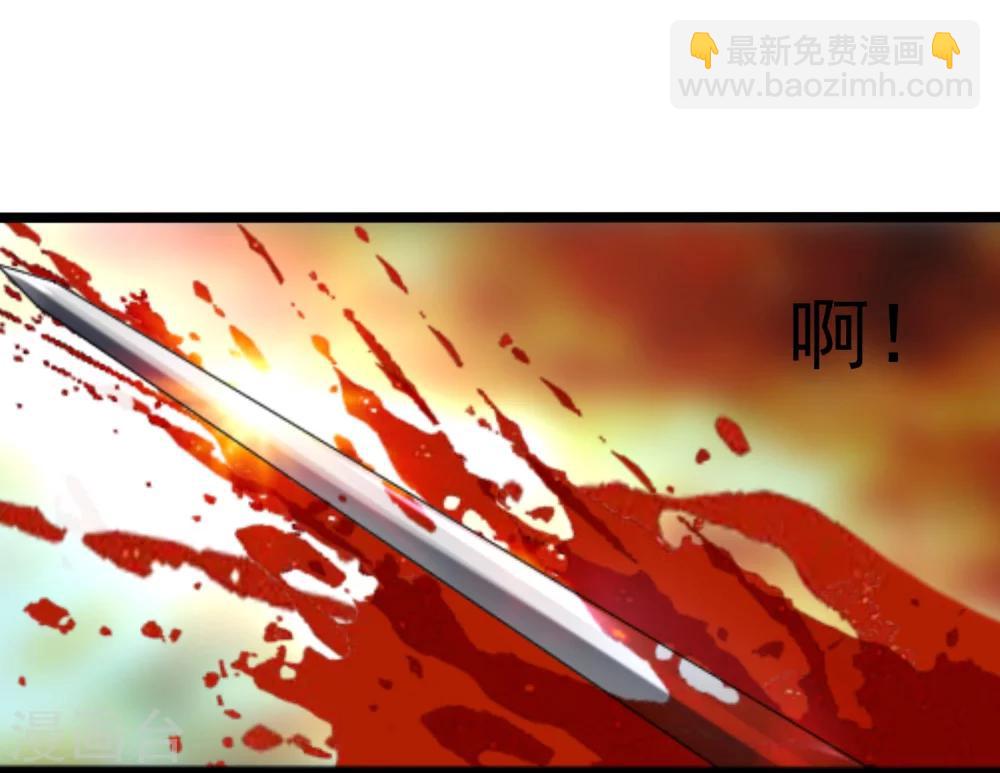 《末世兵王》最终话 精灵一族 第50页