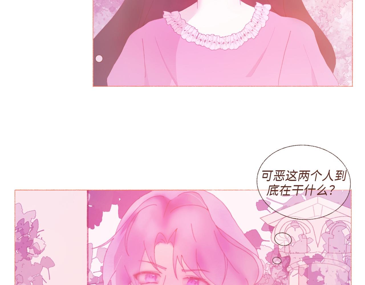 《炮灰的正确打开方式》第四话 被女孩子公主抱了 第10页