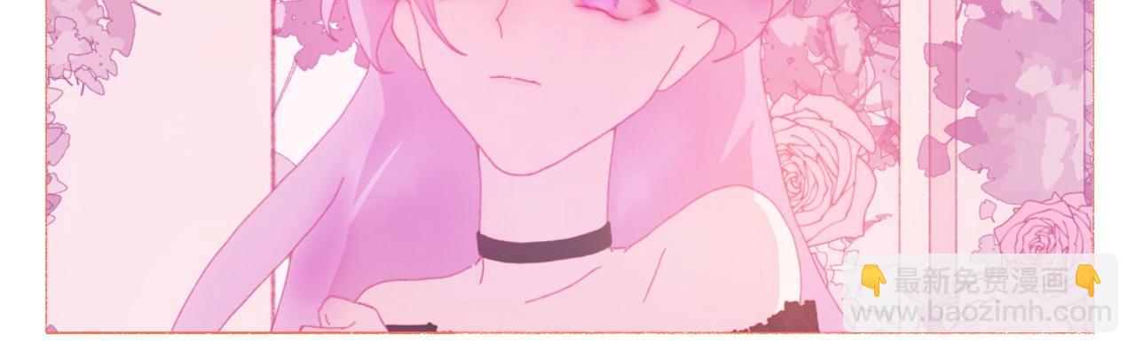 《炮灰的正确打开方式》第四话 被女孩子公主抱了 第11页