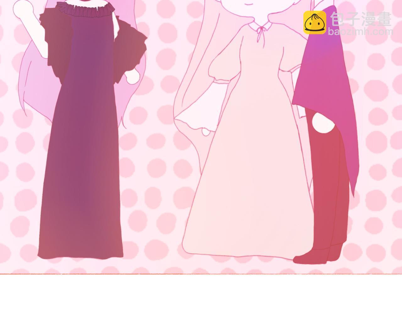 《炮灰的正确打开方式》第四话 被女孩子公主抱了 第20页