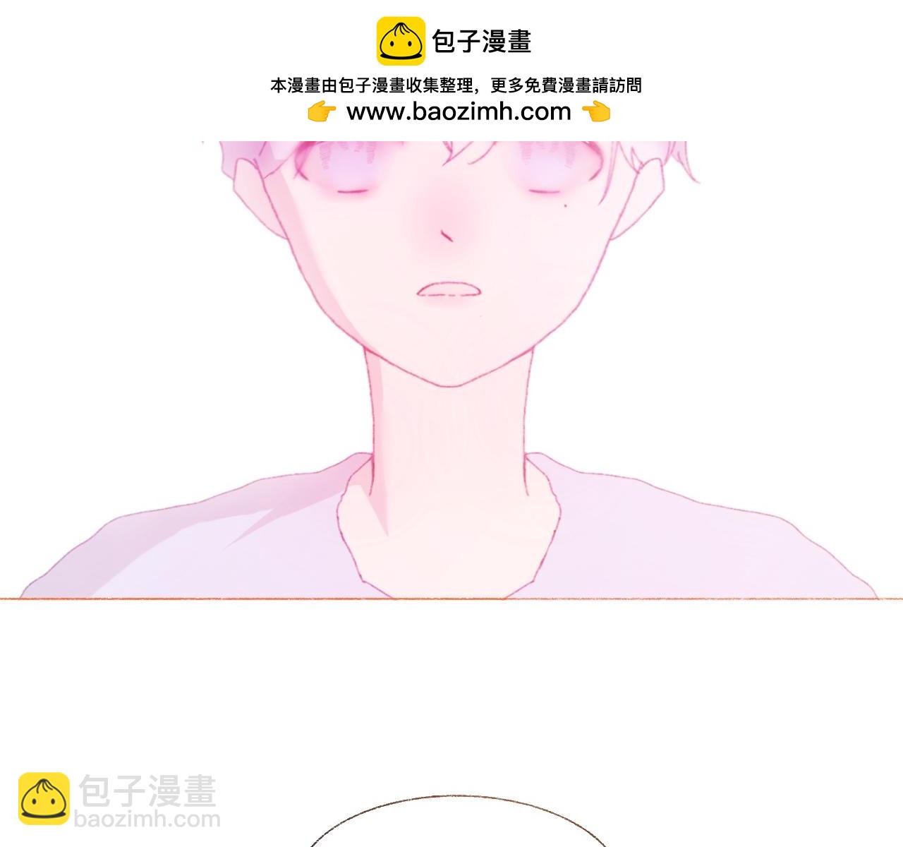 《炮灰的正确打开方式》第四话 被女孩子公主抱了 第2页