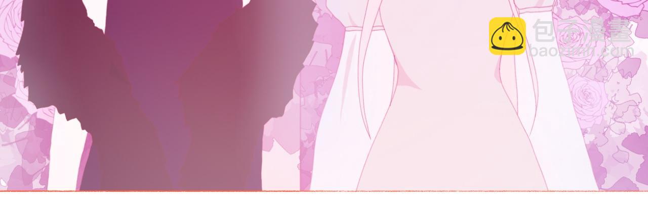 《炮灰的正确打开方式》第四话 被女孩子公主抱了 第33页