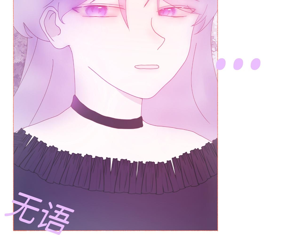 《炮灰的正确打开方式》第四话 被女孩子公主抱了 第38页
