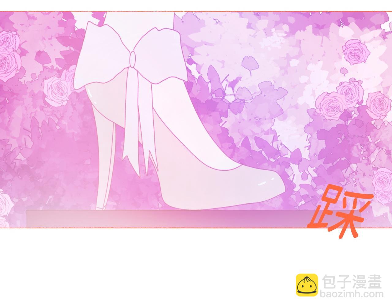 《炮灰的正确打开方式》第四话 被女孩子公主抱了 第41页
