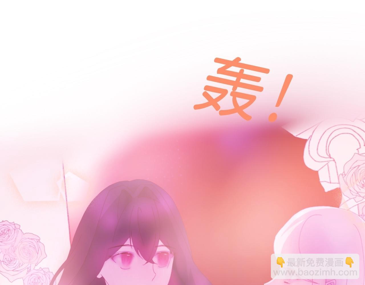 《炮灰的正确打开方式》第四话 被女孩子公主抱了 第49页