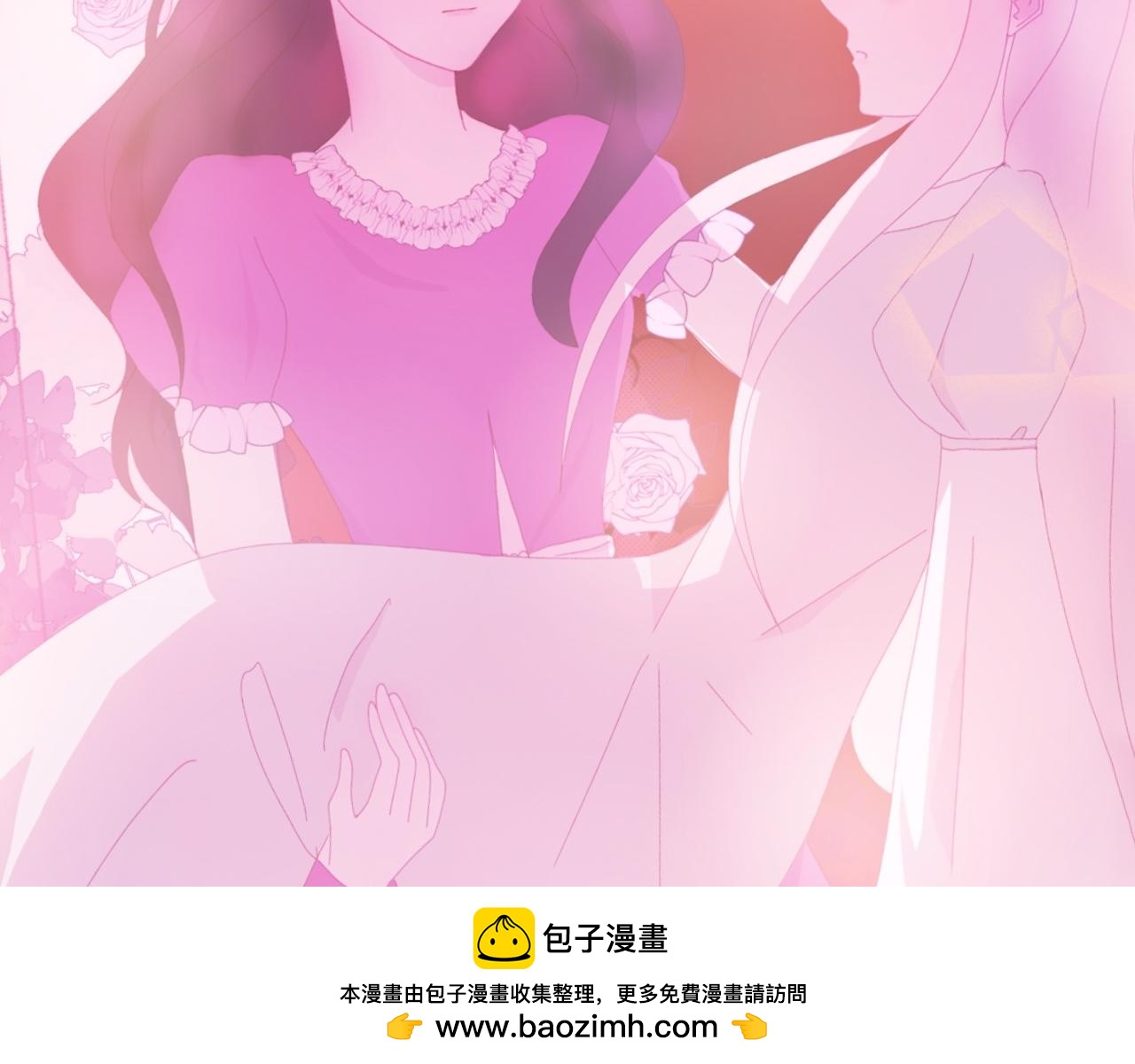 《炮灰的正确打开方式》第四话 被女孩子公主抱了 第50页