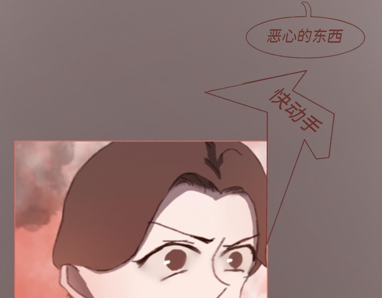 《炮灰的正确打开方式》第一话 怎么穿越过来就要领盒饭 第10页