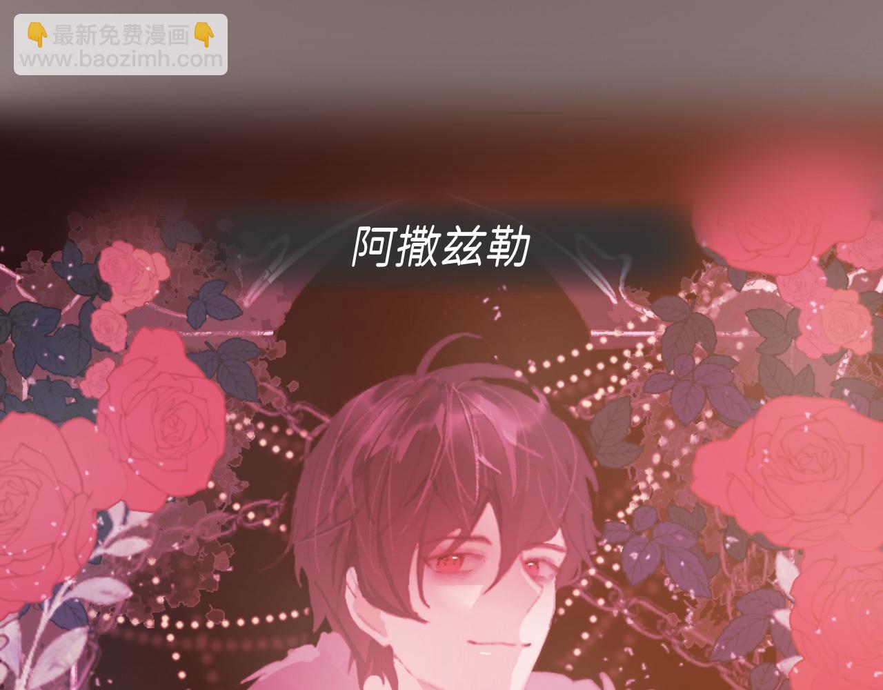 《炮灰的正确打开方式》第一话 怎么穿越过来就要领盒饭 第12页