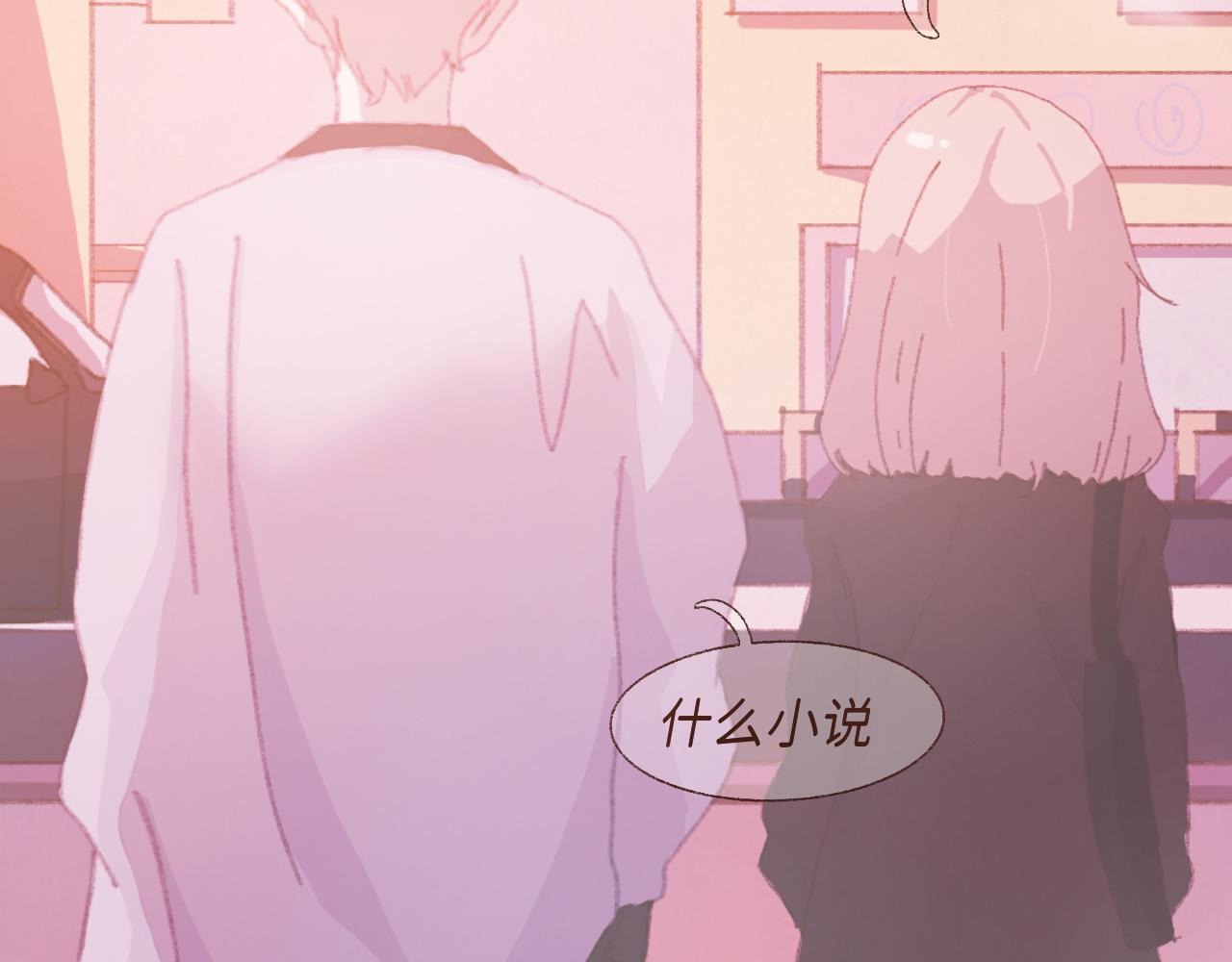《炮灰的正确打开方式》第一话 怎么穿越过来就要领盒饭 第20页