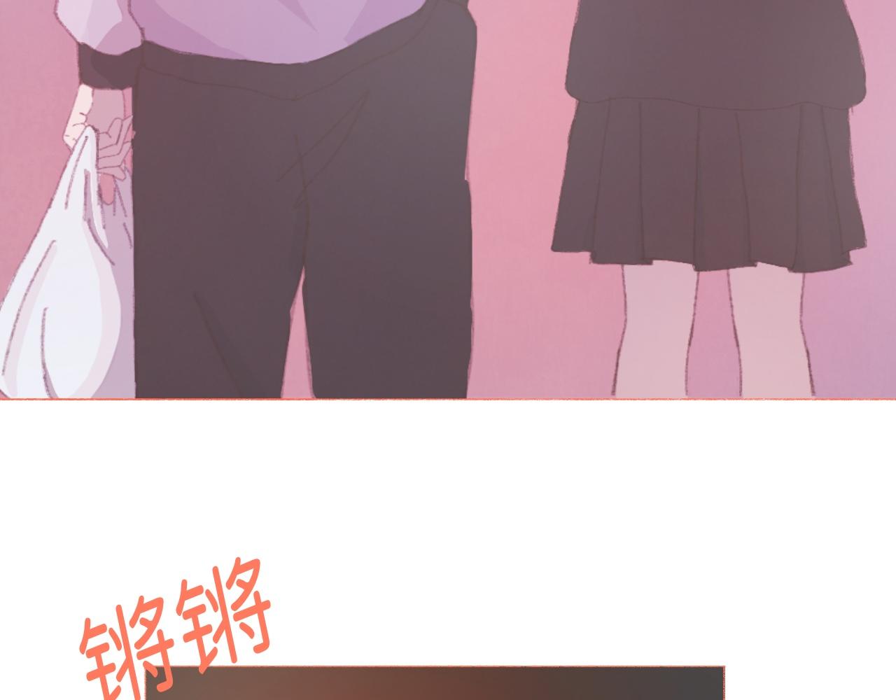 《炮灰的正确打开方式》第一话 怎么穿越过来就要领盒饭 第21页