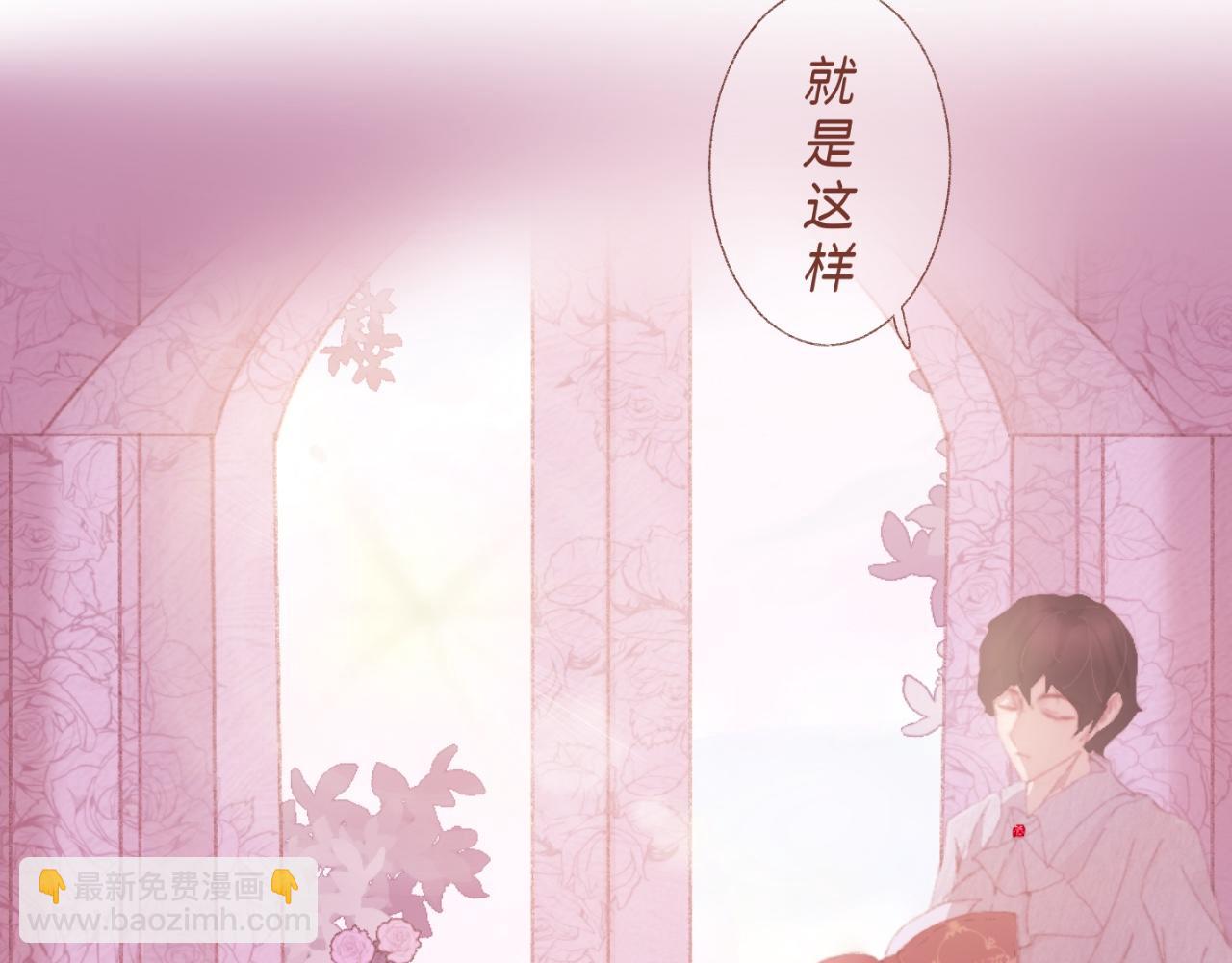 《炮灰的正确打开方式》第一话 怎么穿越过来就要领盒饭 第45页