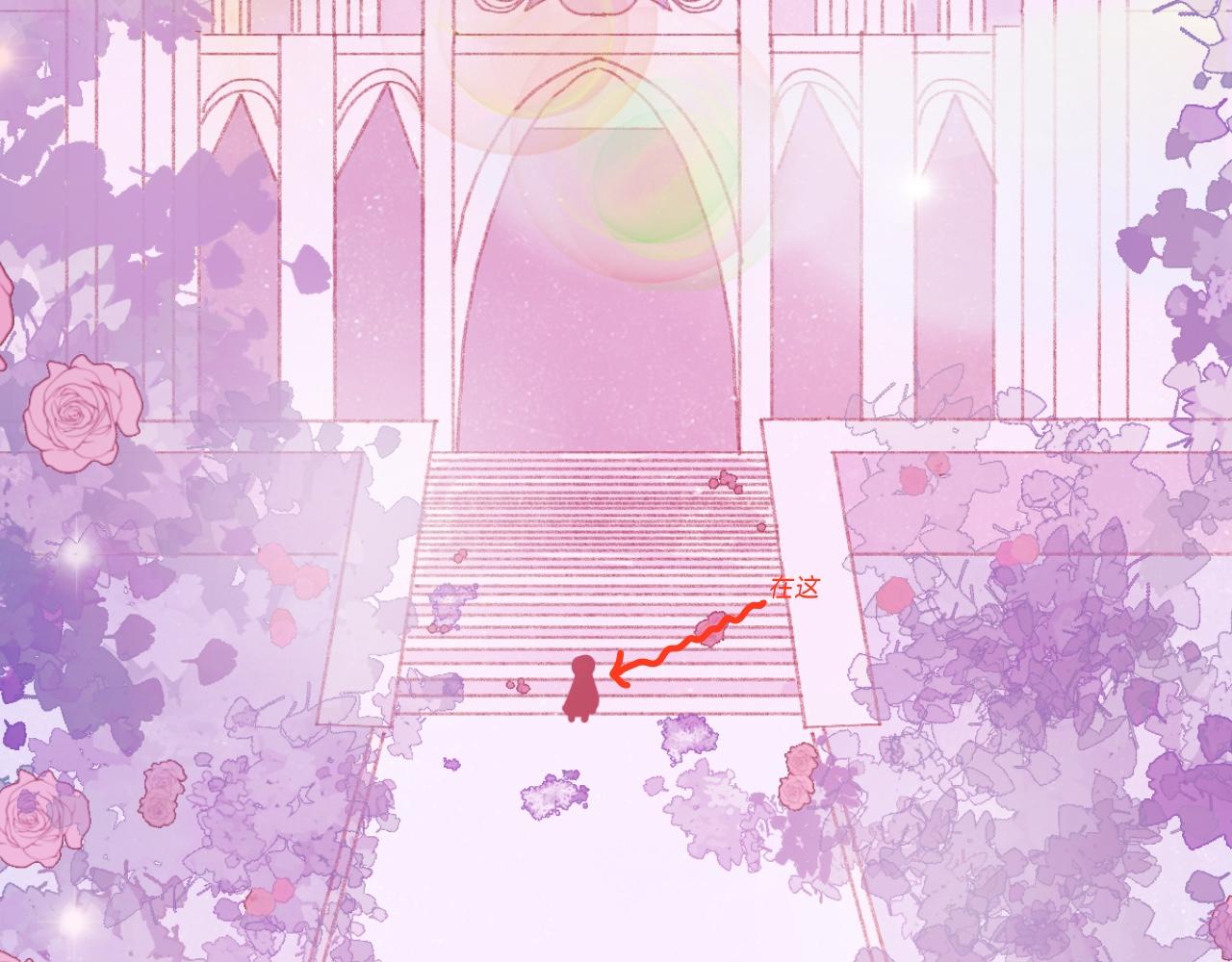 《炮灰的正确打开方式》第一话 怎么穿越过来就要领盒饭 第5页