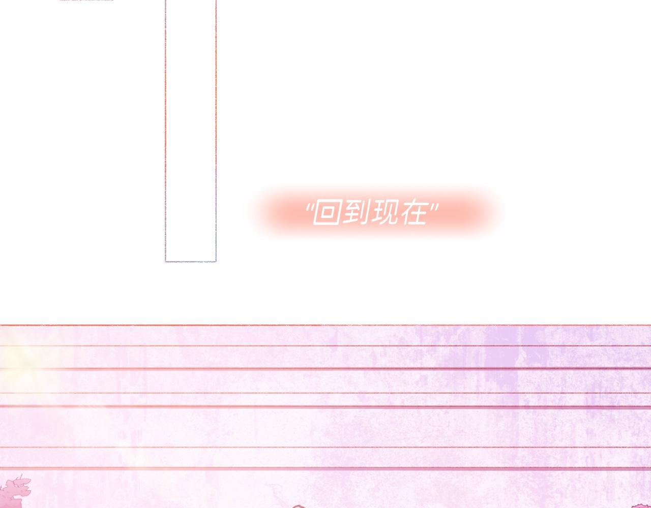 《炮灰的正确打开方式》第二话 反派小时候有点Q 第10页