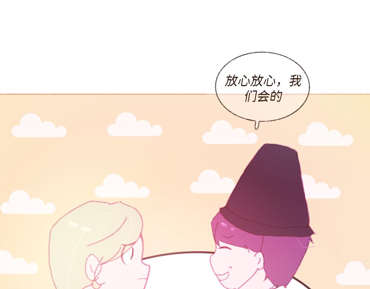 《炮灰的正确打开方式》第二话 反派小时候有点Q 第36页