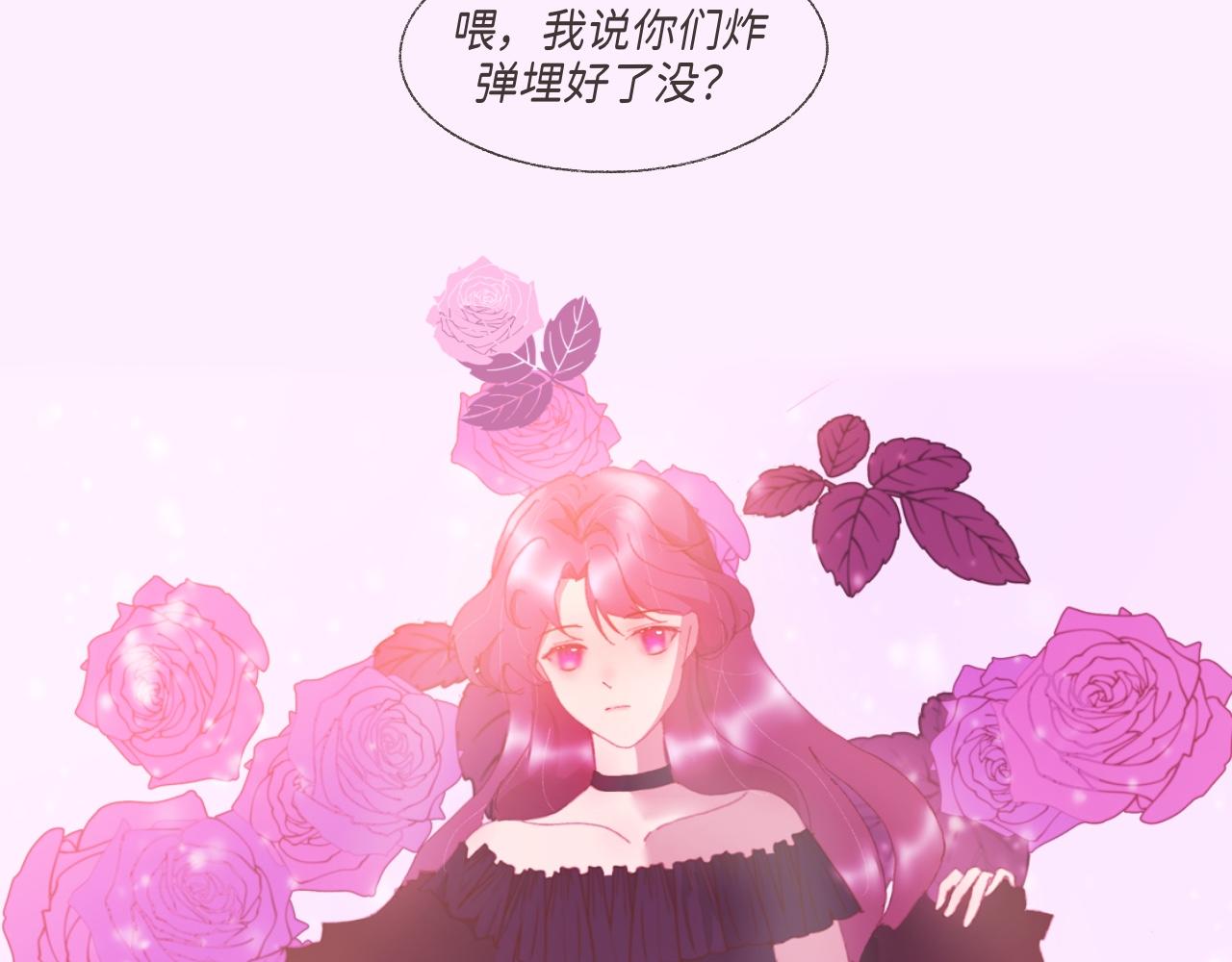 《炮灰的正确打开方式》第二话 反派小时候有点Q 第43页