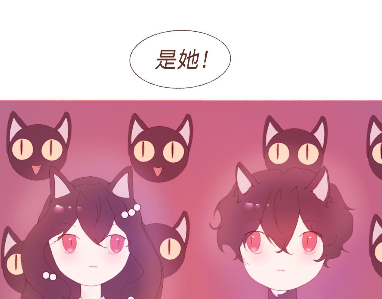 《炮灰的正确打开方式》第二话 反派小时候有点Q 第47页