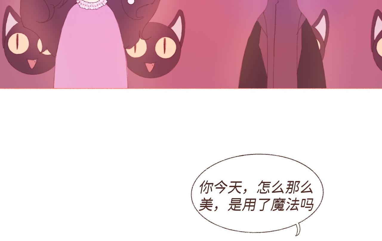 《炮灰的正确打开方式》第二话 反派小时候有点Q 第48页