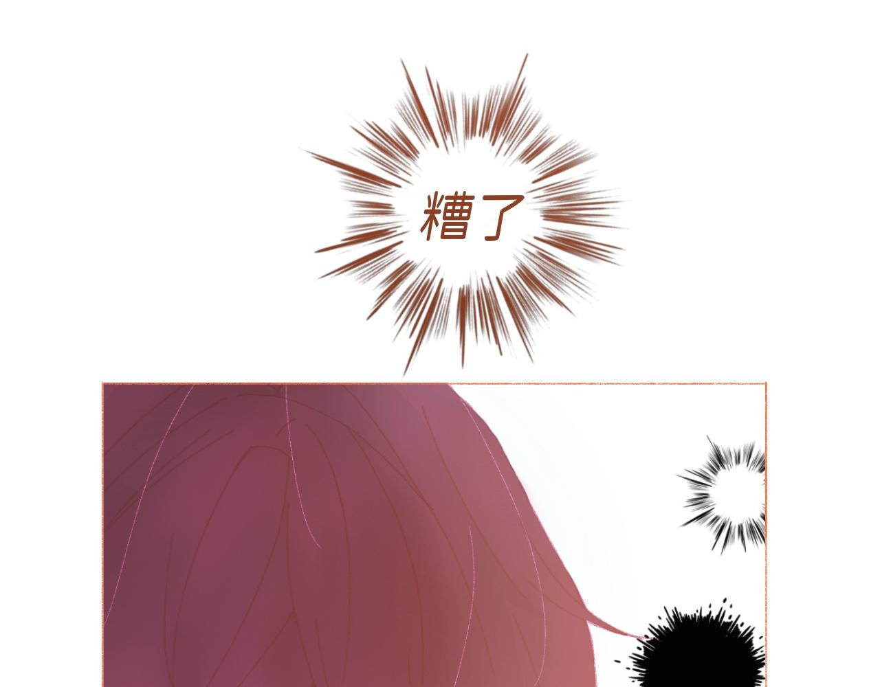 《炮灰的正确打开方式》第三话 你的名字….. 第41页