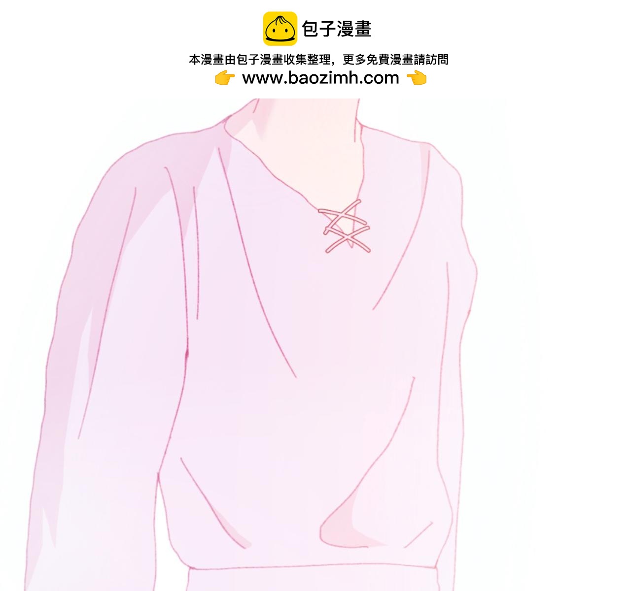 《炮灰的正确打开方式》第三话 你的名字….. 第49页