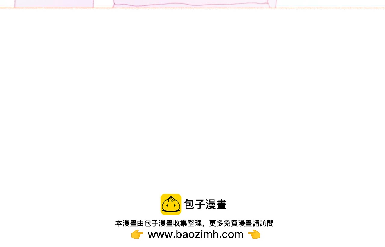 《炮灰的正确打开方式》第三话 你的名字….. 第50页