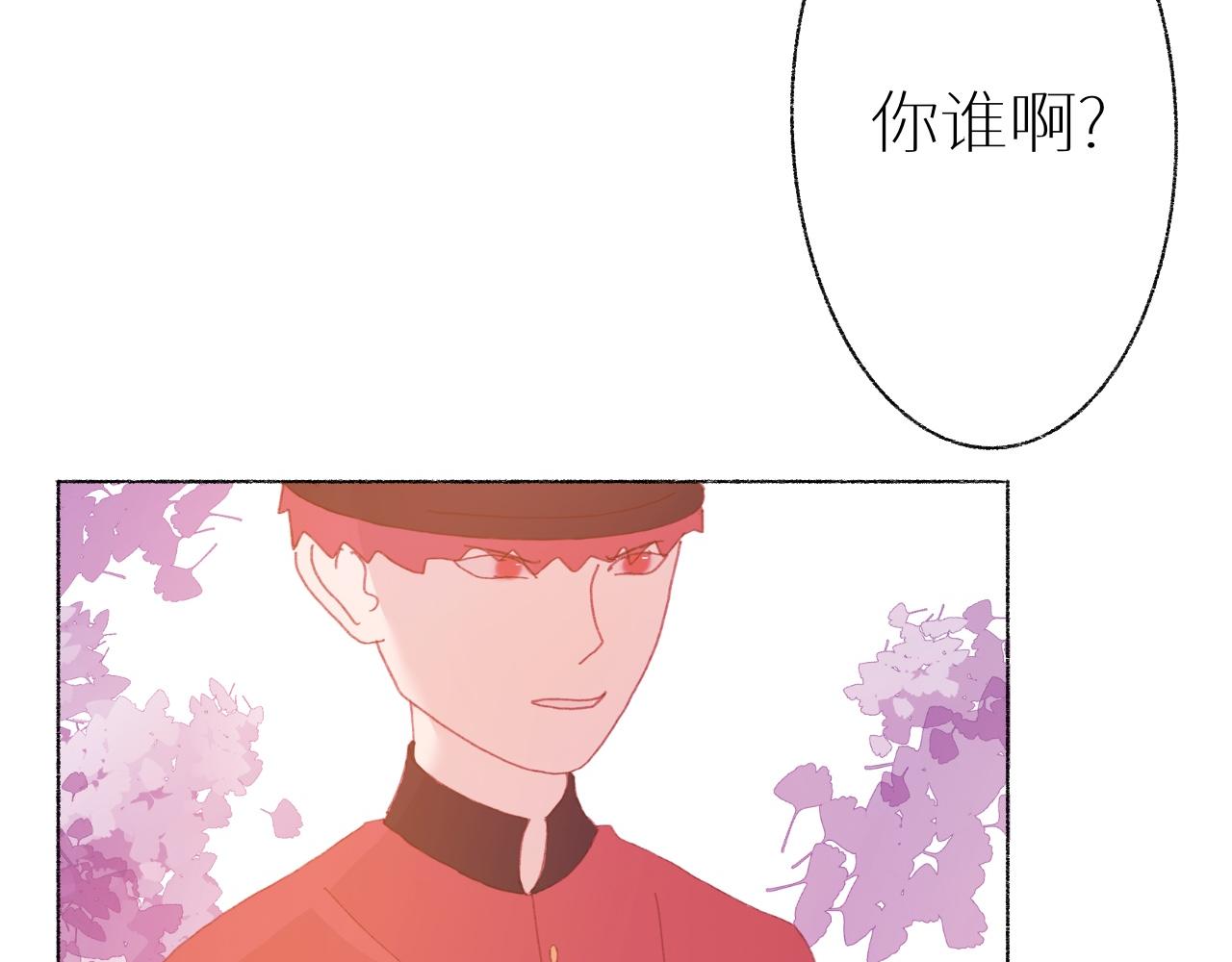 《炮灰的正确打开方式》你的名字….. 第22页