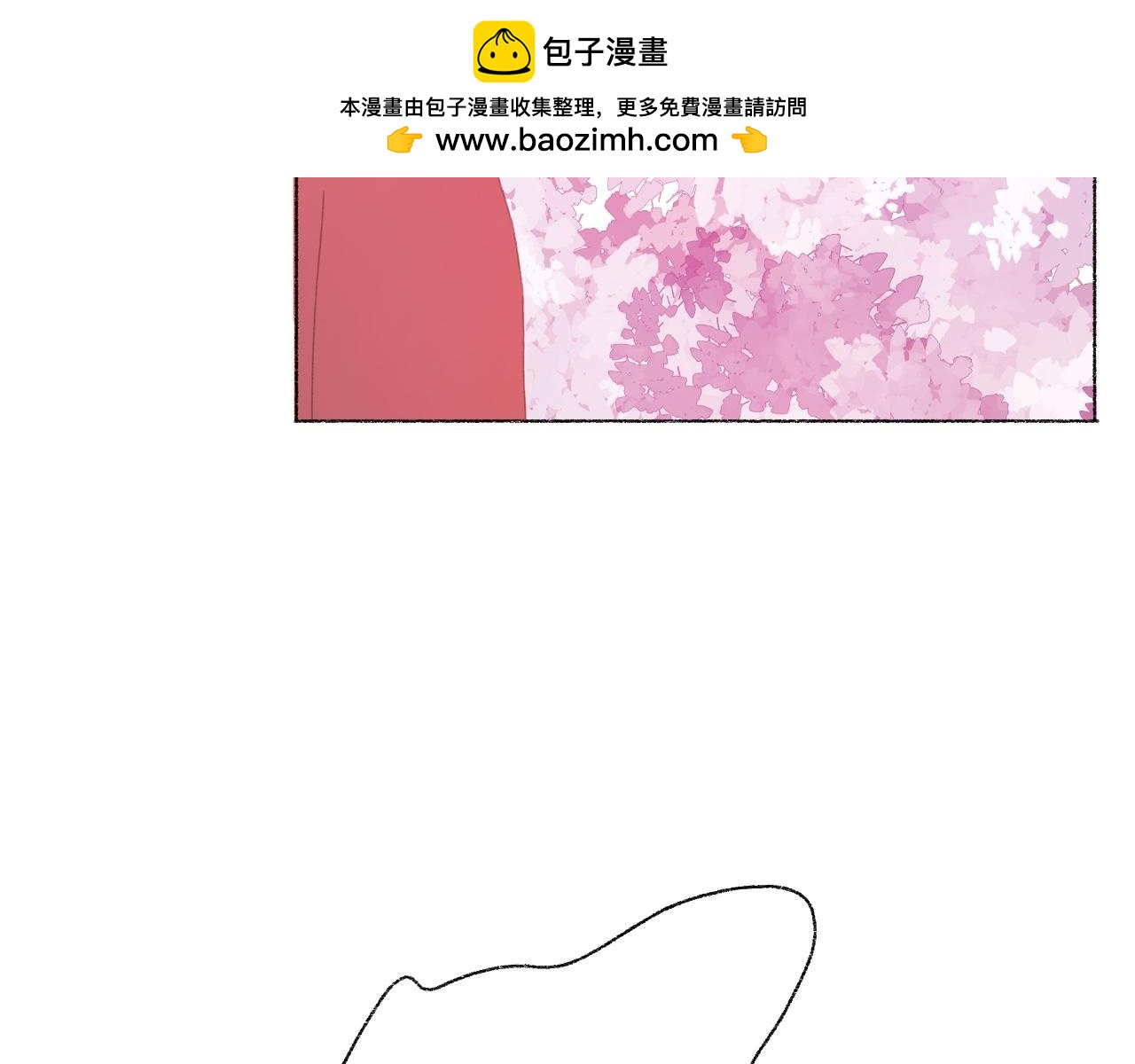 《炮灰的正确打开方式》你的名字….. 第26页