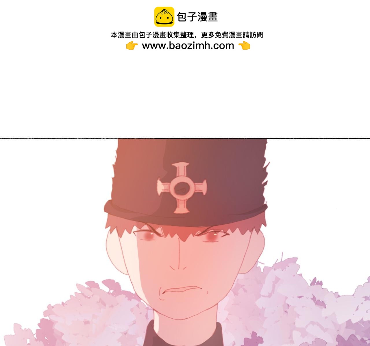 《炮灰的正确打开方式》你的名字….. 第2页