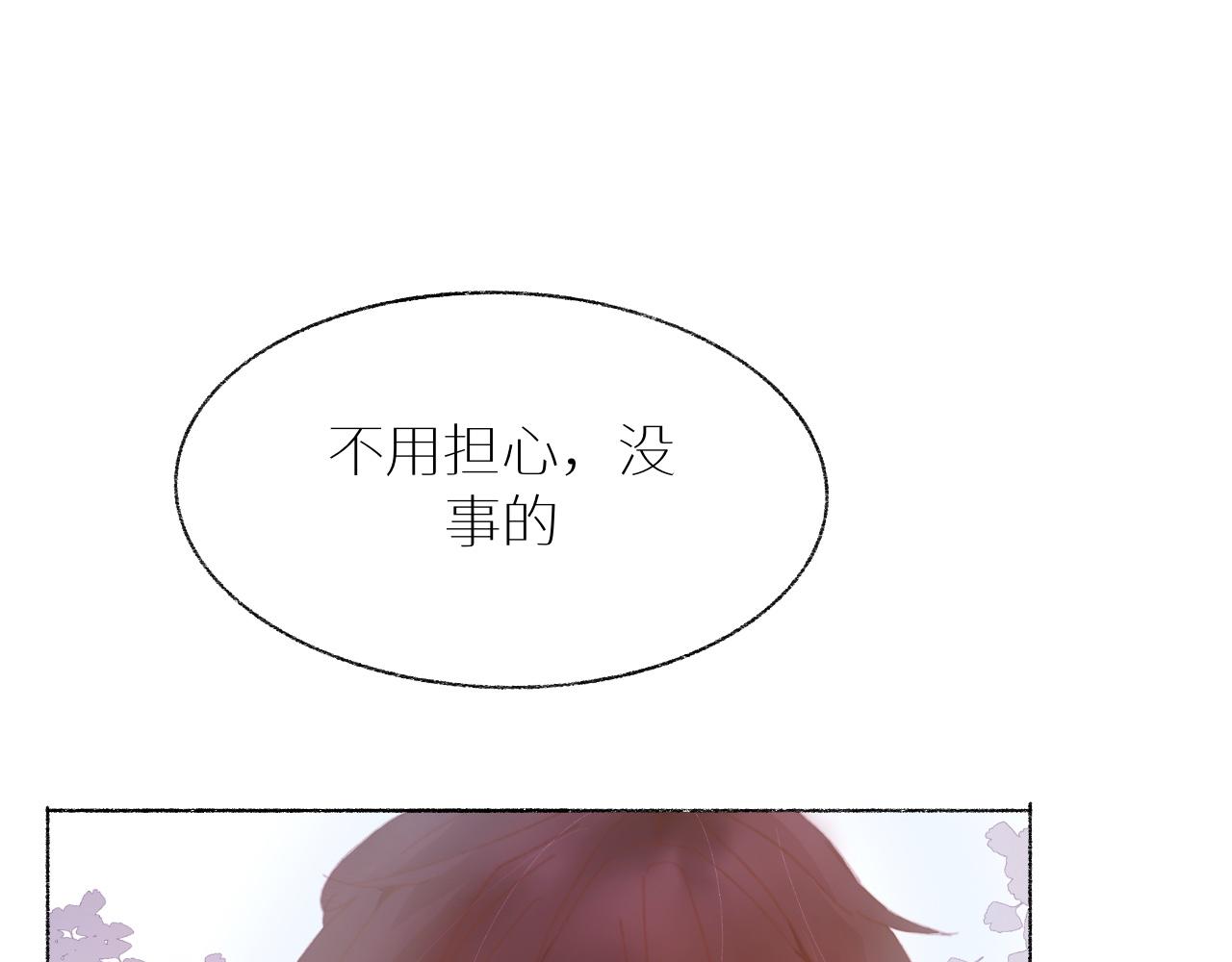 《炮灰的正确打开方式》你的名字….. 第45页