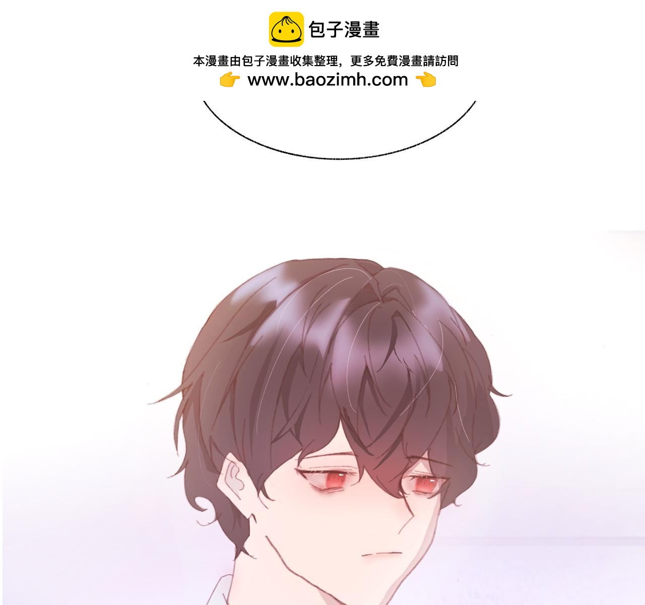 《炮灰的正确打开方式》反派小时候有点Q 第16页