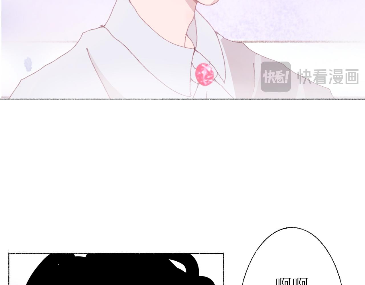 《炮灰的正确打开方式》反派小时候有点Q 第17页
