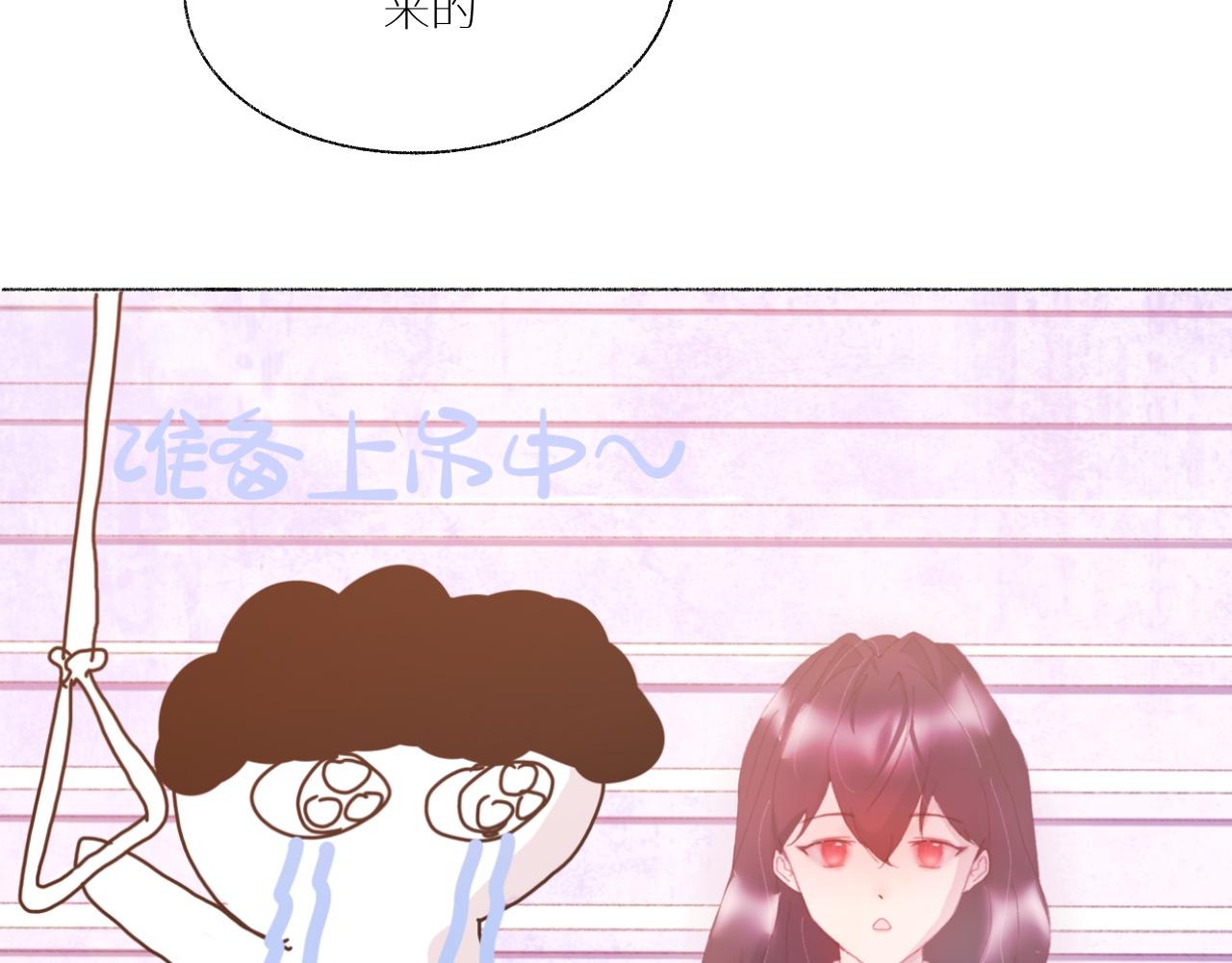 《炮灰的正确打开方式》反派小时候有点Q 第20页