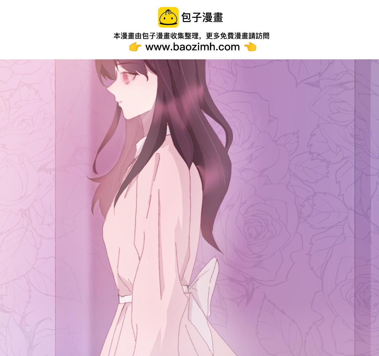 《炮灰的正确打开方式》反派小时候有点Q 第2页