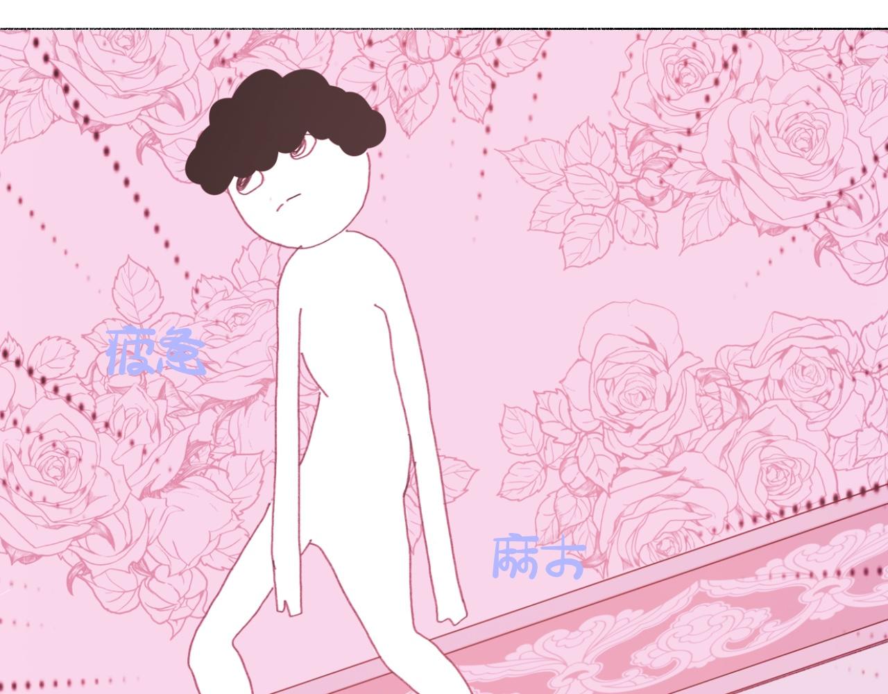 《炮灰的正确打开方式》反派小时候有点Q 第37页