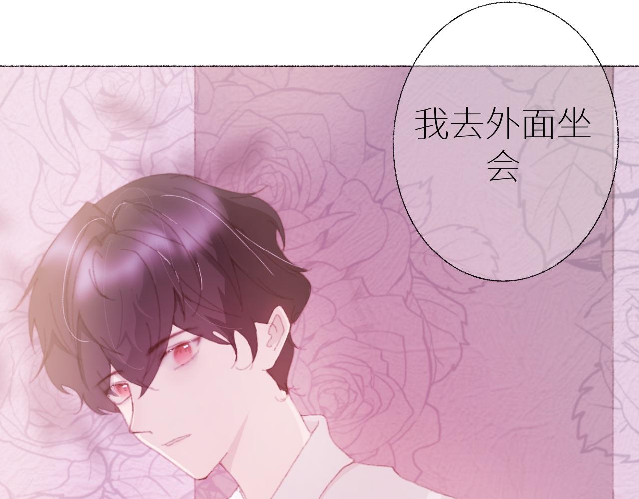 《炮灰的正确打开方式》反派小时候有点Q 第7页