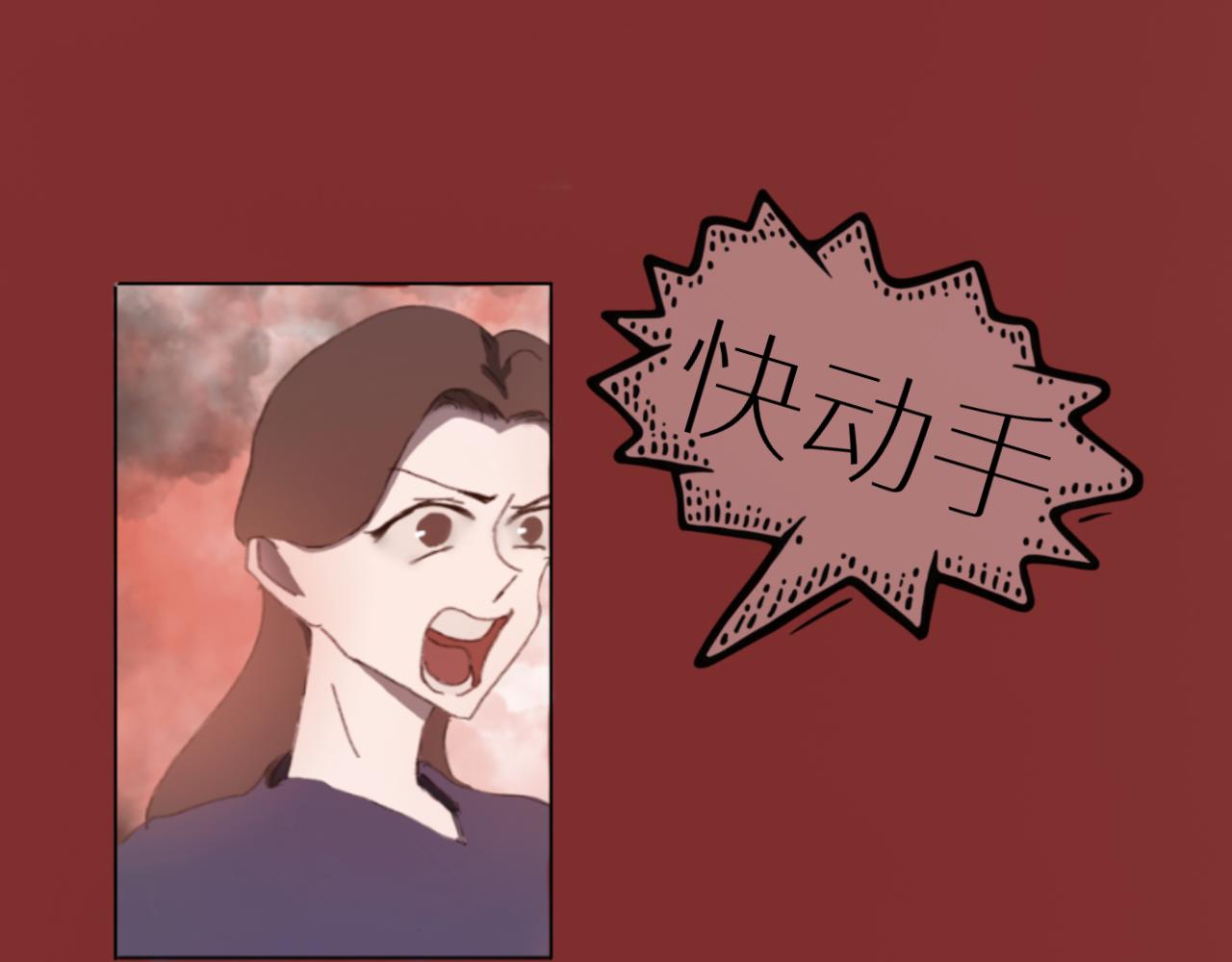 《炮灰的正确打开方式》怎么穿越过来就要领盒饭啊？！ 第10页