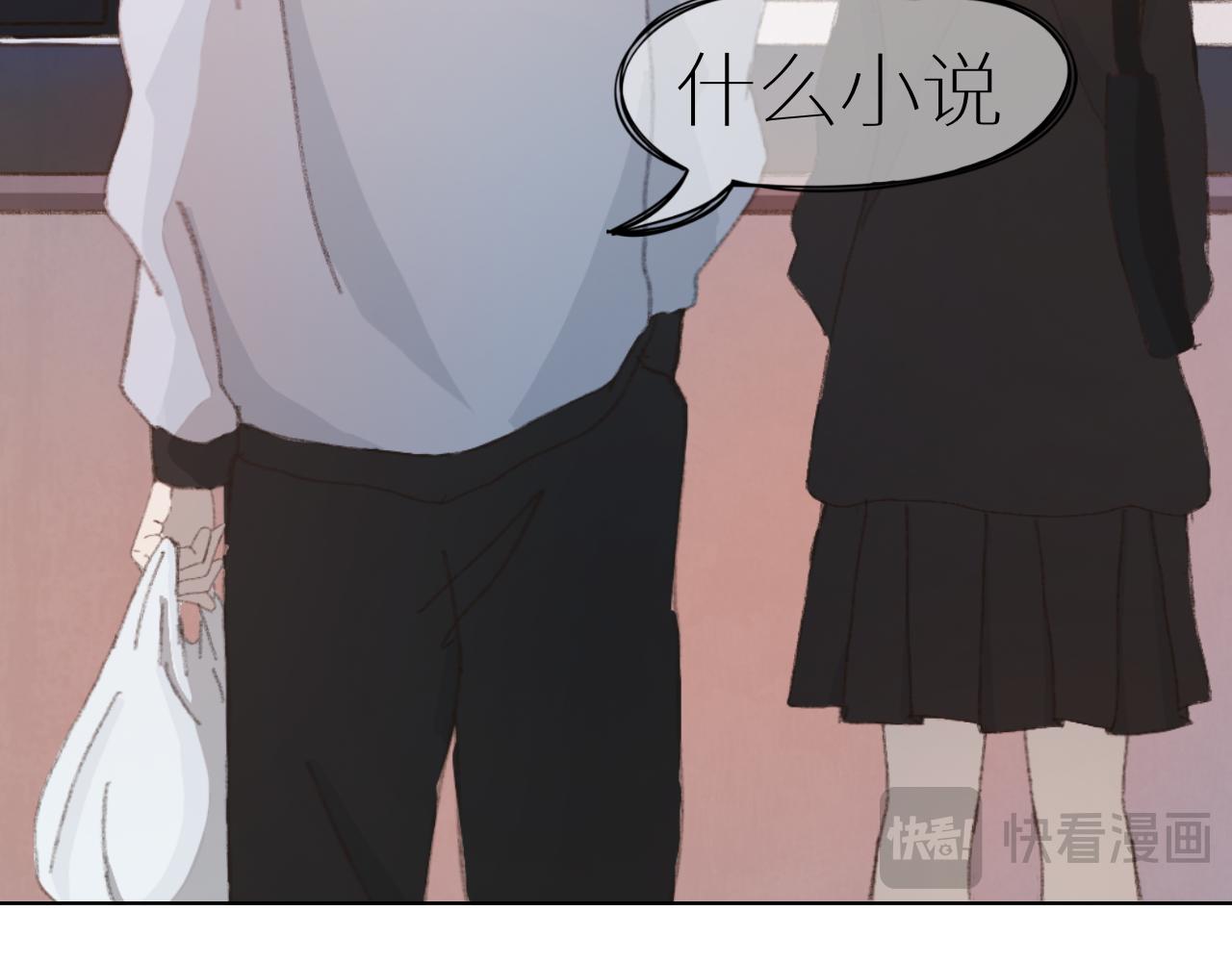 《炮灰的正确打开方式》怎么穿越过来就要领盒饭啊？！ 第19页