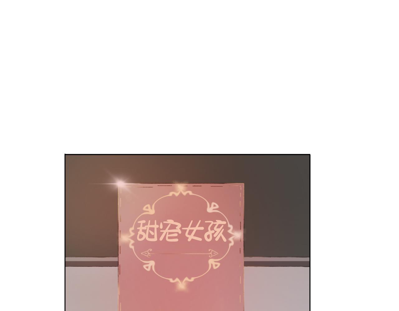 《炮灰的正确打开方式》怎么穿越过来就要领盒饭啊？！ 第20页
