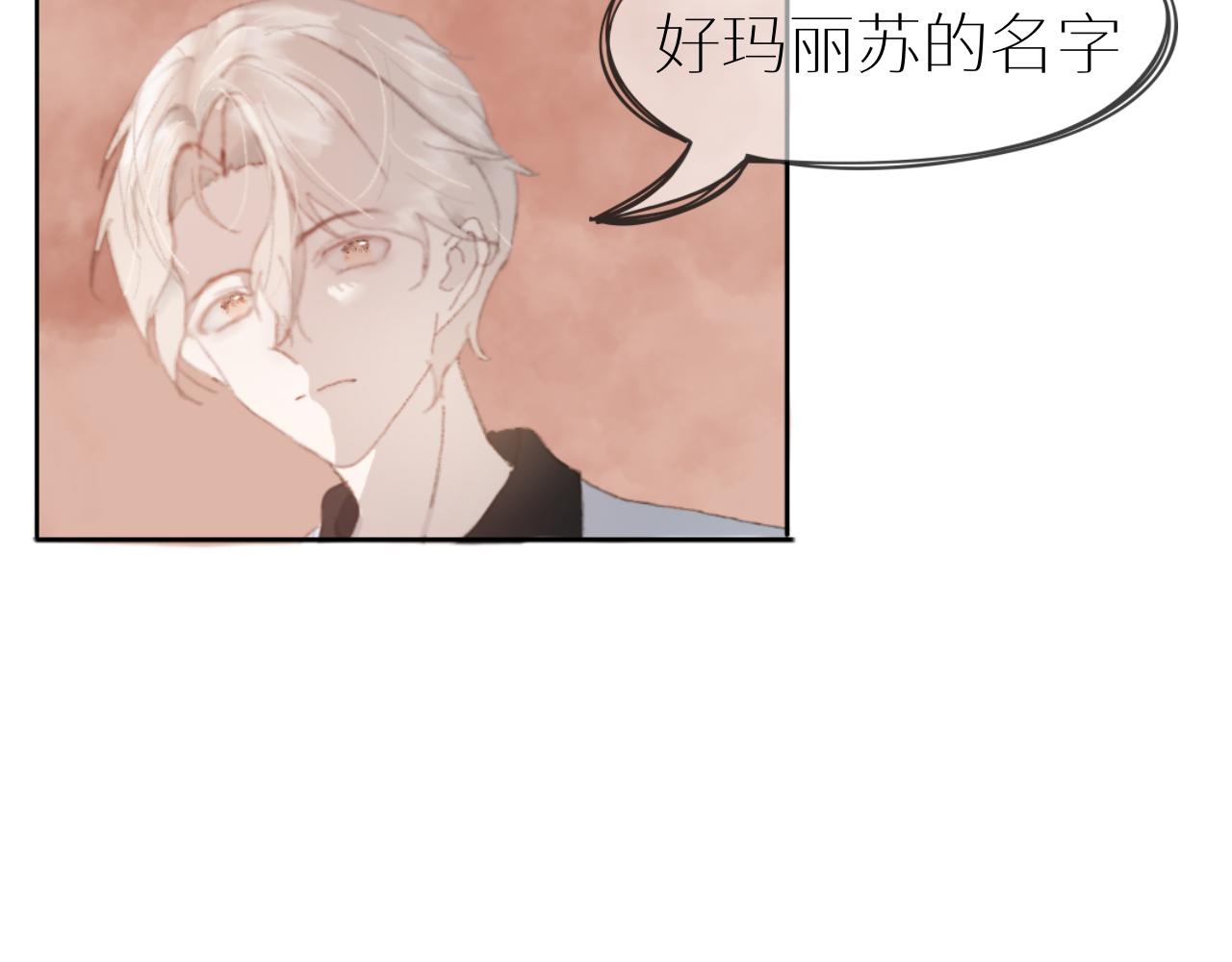 《炮灰的正确打开方式》怎么穿越过来就要领盒饭啊？！ 第22页