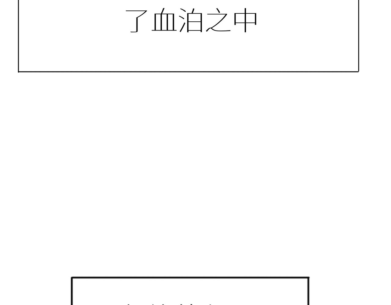 《炮灰的正确打开方式》怎么穿越过来就要领盒饭啊？！ 第40页