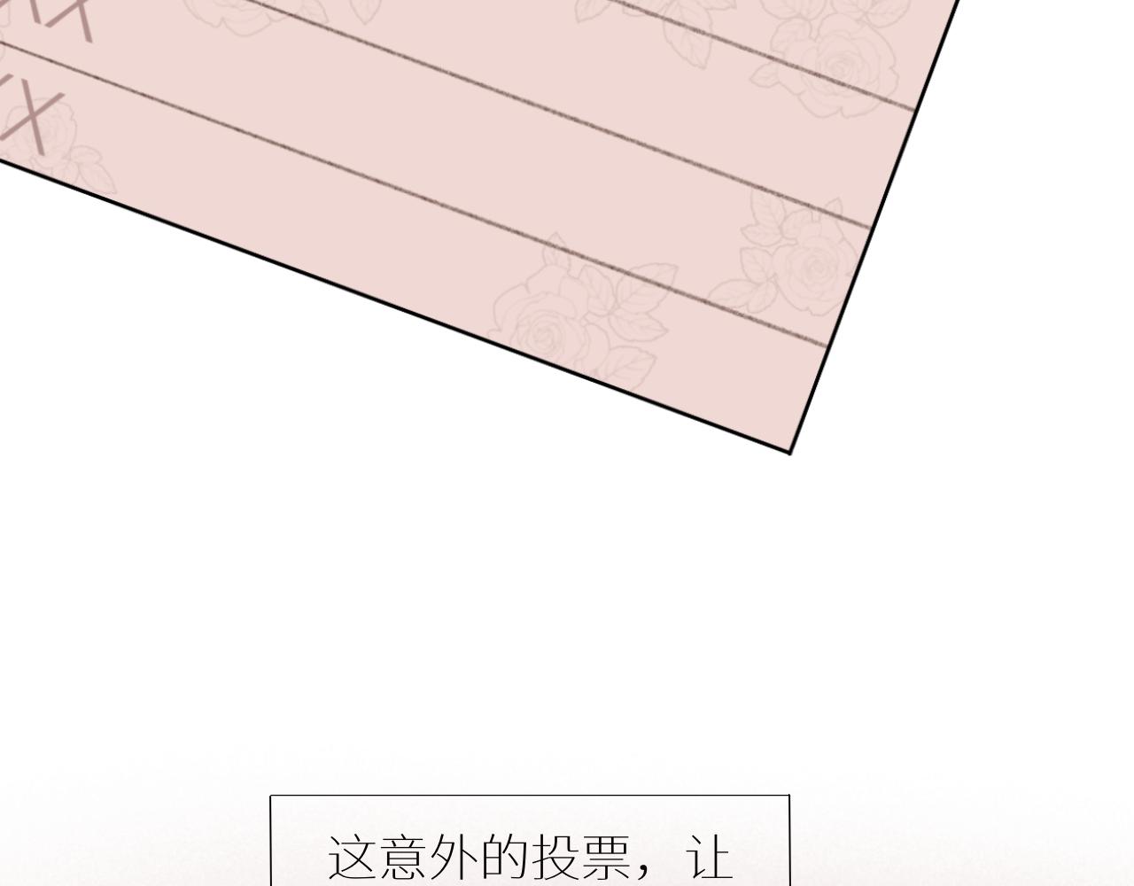 《炮灰的正确打开方式》怎么穿越过来就要领盒饭啊？！ 第43页