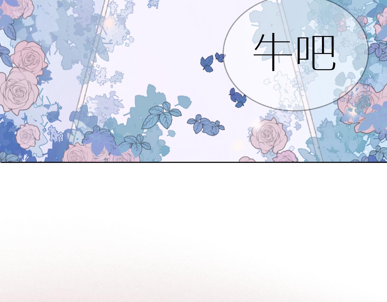 《炮灰的正确打开方式》怎么穿越过来就要领盒饭啊？！ 第6页