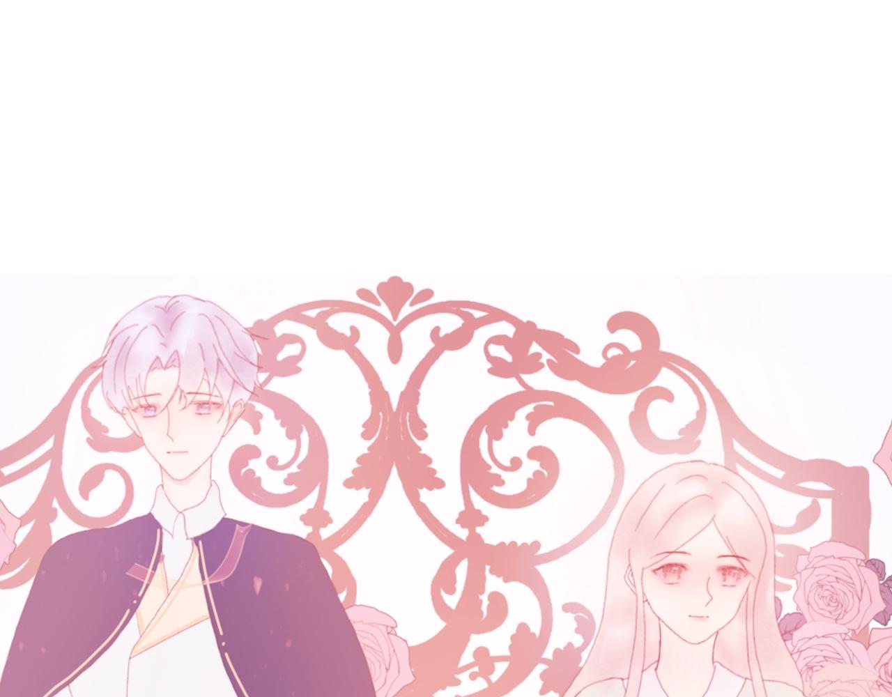 《炮灰的正确打开方式》第4话 第15页