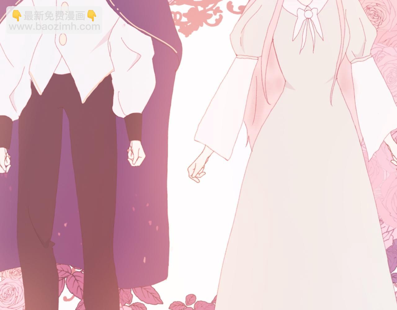 《炮灰的正确打开方式》第4话 第16页