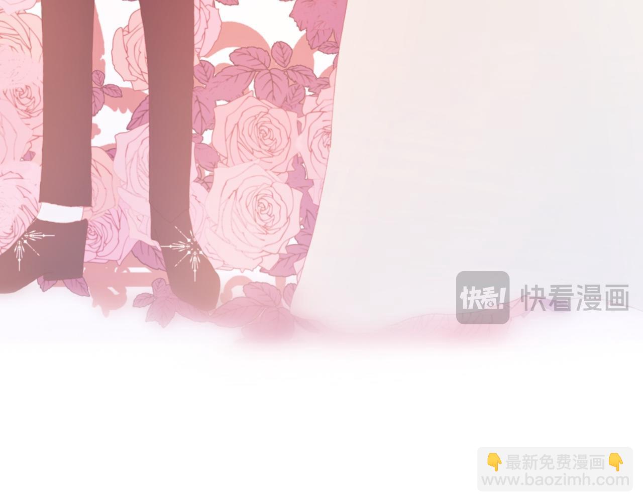 《炮灰的正确打开方式》第4话 第17页