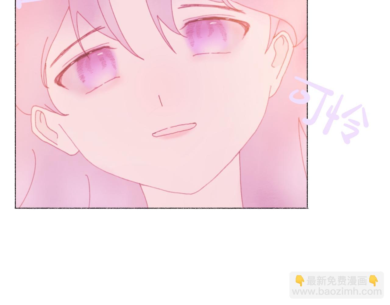 《炮灰的正确打开方式》第4话 第31页