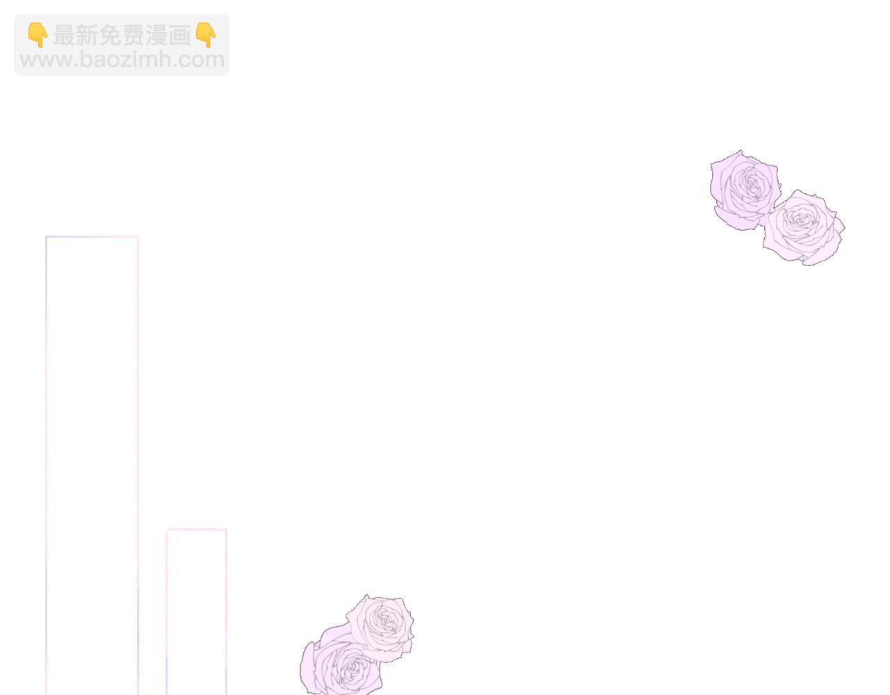 《炮灰的正确打开方式》第4话 第42页