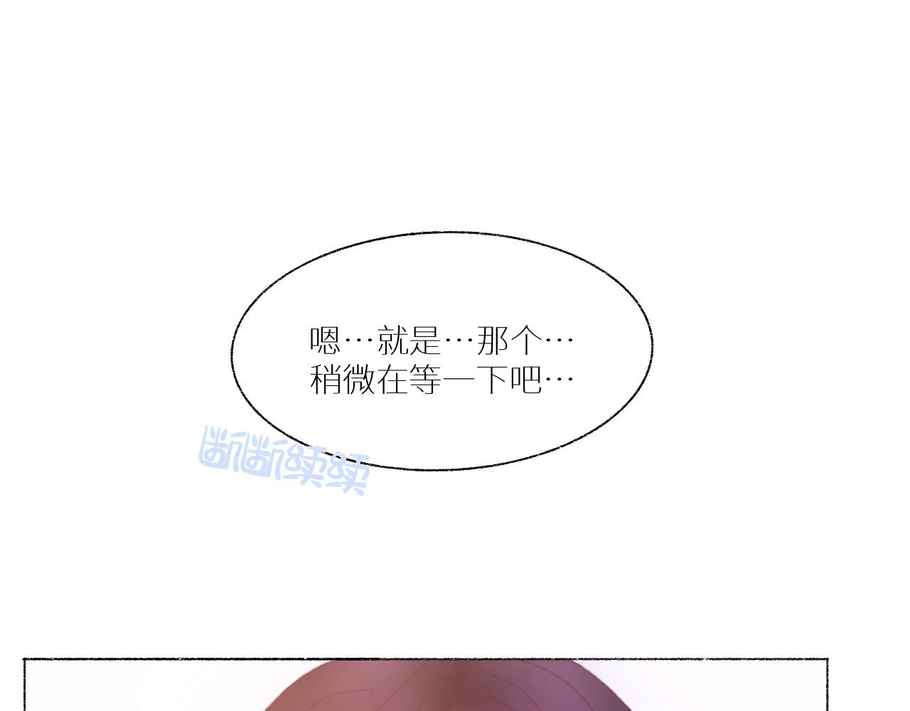 《炮灰的正确打开方式》第4话 第7页