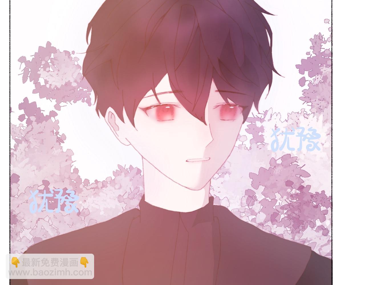 《炮灰的正确打开方式》第4话 第8页